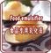 امولسیفایر غذای کم چرب برای نان، امگولاتور اسپکت کیک