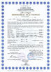 چین Masson Group Company Limited گواهینامه ها