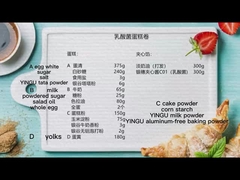 پودر امولفایزینگ شیرینی E-VIVID Poniard SP617 برای پخت