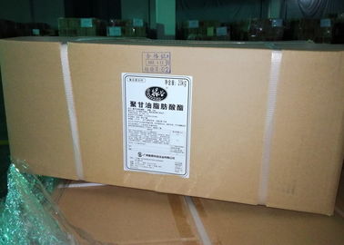 ایمولسیفایر مواد غذایی مونوگلیسیرید تقطیر شده گلیسیرول مونوستیرات GMS 90% با ارزش ید بالا