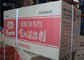 کارخانه چین سیلیکون شیر سویا پودر ضد کف فرم ضد کف در صنایع غذایی